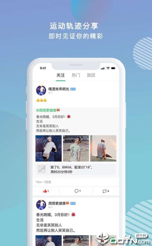 心跑1