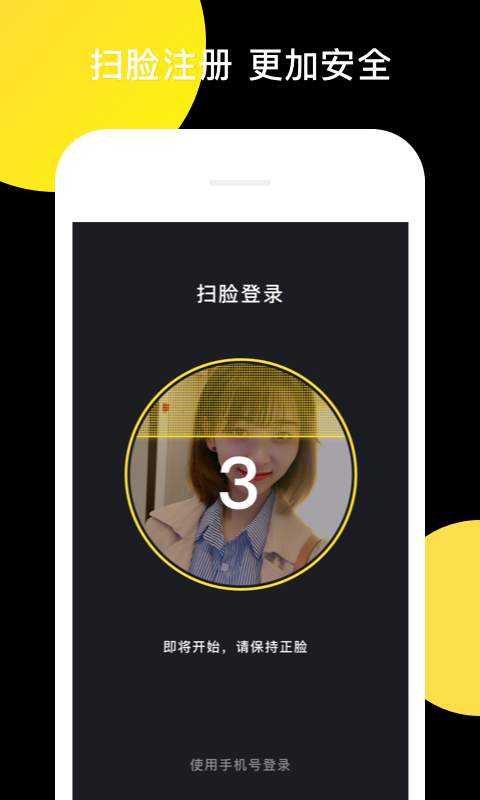 点心app1