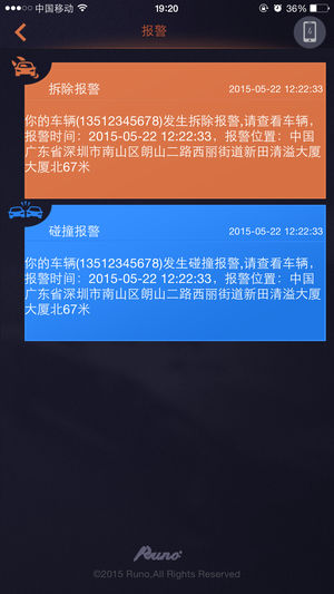 鲁诺录程app4