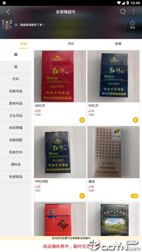 乐美资3