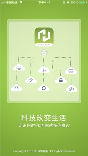 KH智能家居2