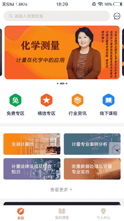 八斗鱼app1