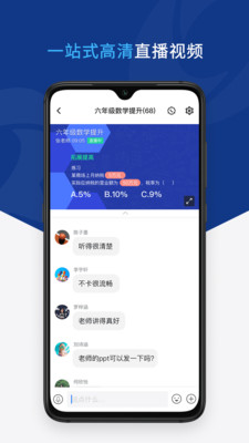 中国移动和办公app1