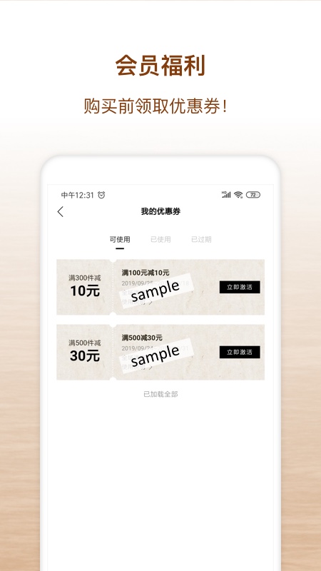 茑屋书店app2