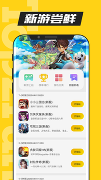 TFun游戏app3