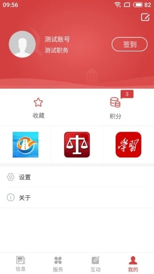 云上昆仑app2