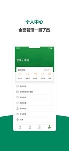 华巨星-健康商城app1