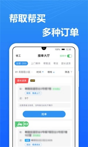 送美邻3