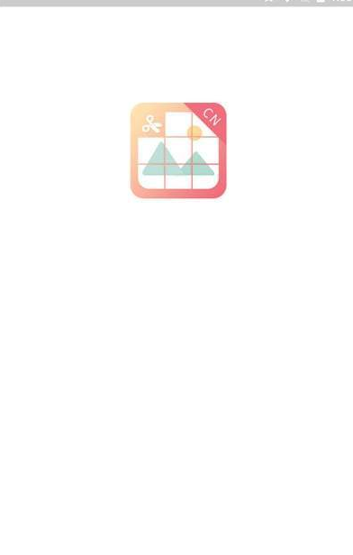 九宫图编辑器app下载3