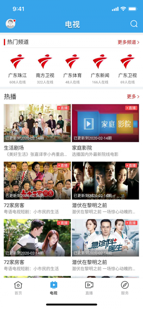 今日和平3