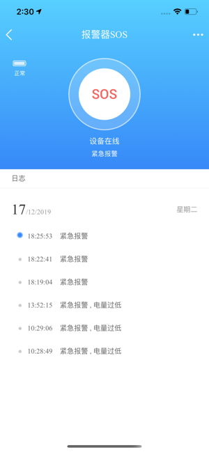 沃企智家3