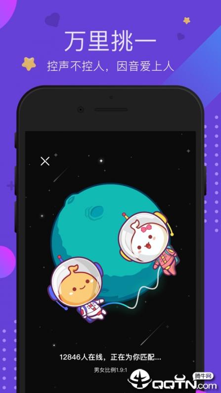 声鉴3