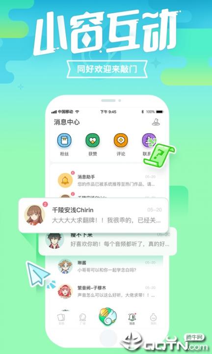 咪波5