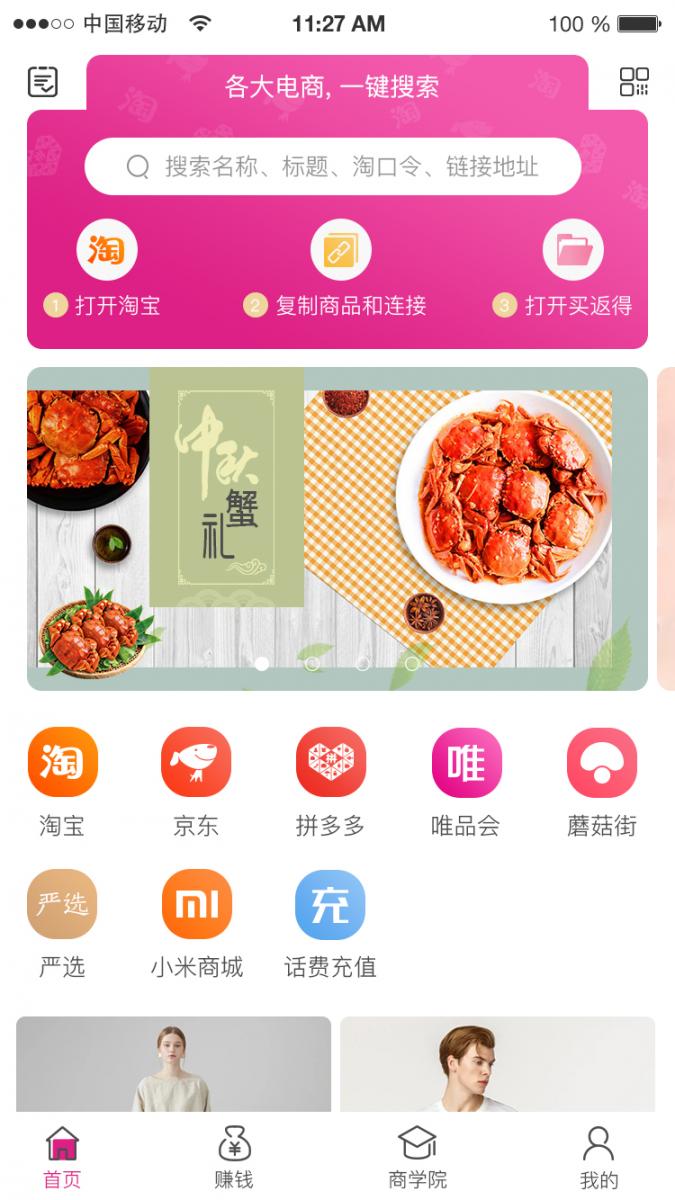 折耳兔2