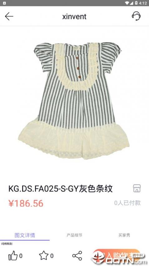 狩选4