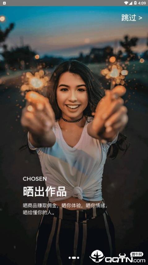 狩选3