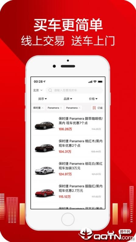 恩佐网app5