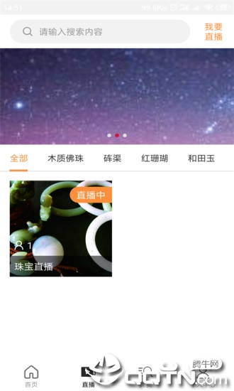头源宝1