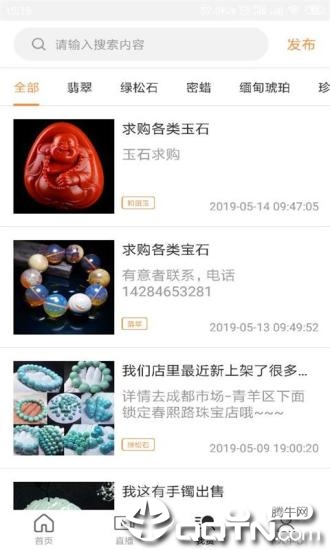 头源宝2