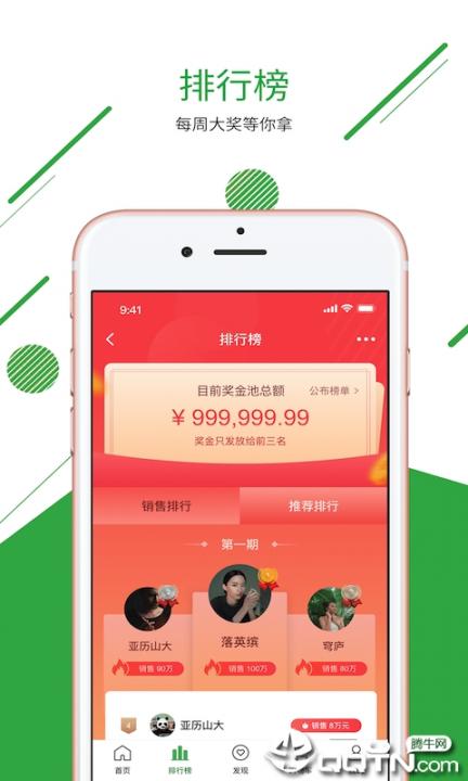 鲸致3
