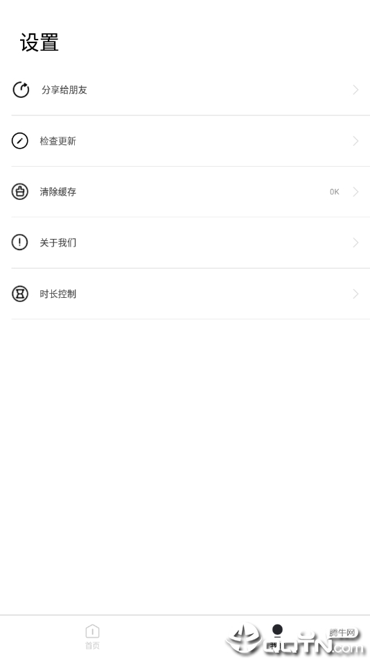 影音坊4