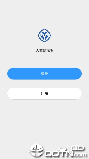 人教易视听app1