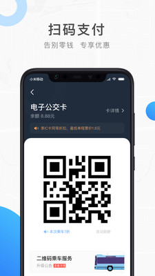 饶城通app1