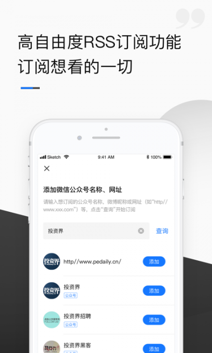 有点app3