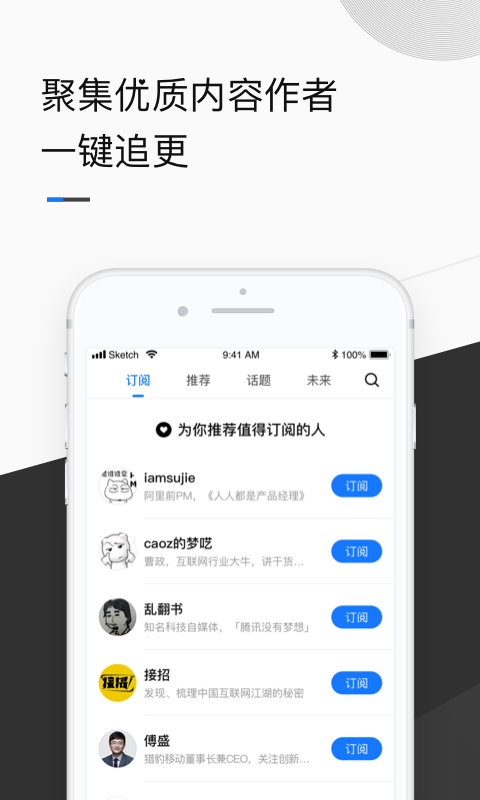 有点app2