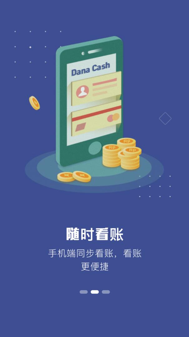多有米2