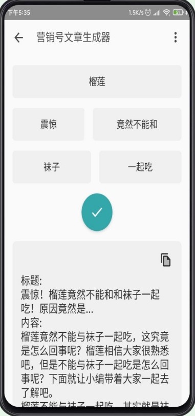 ASD工具箱app3