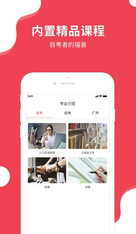 德鹏教育1