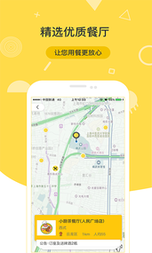 超级聚猩4