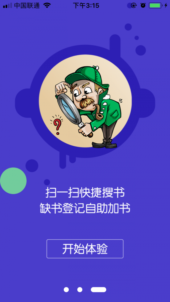 书堆儿3