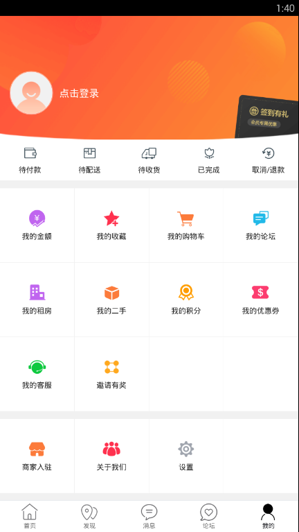 珲春同城4