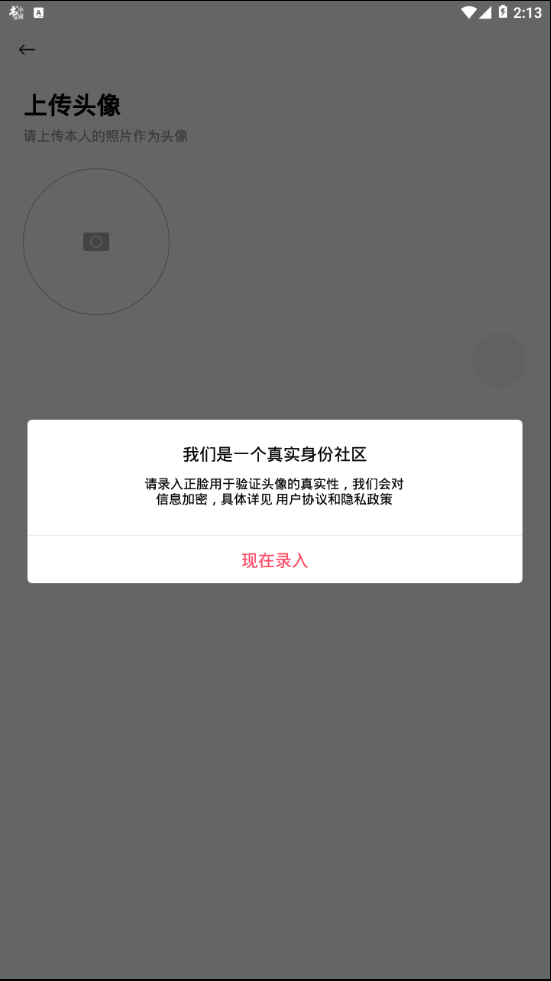 Cue app3