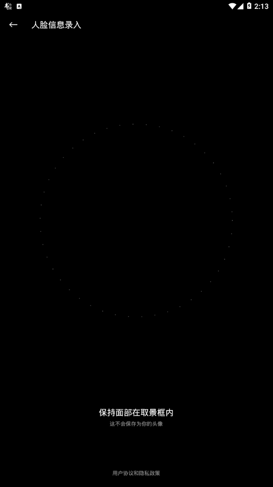 Cue app4