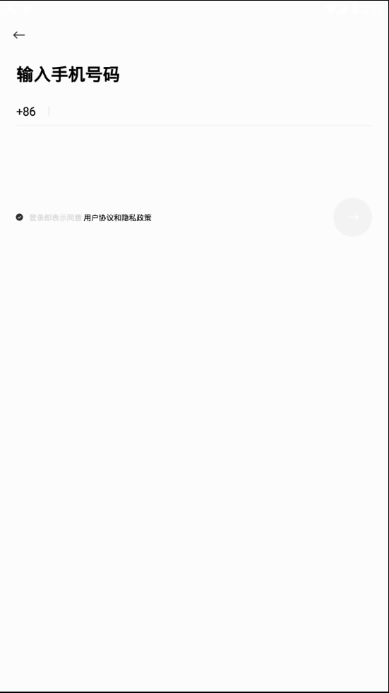 Cue app2