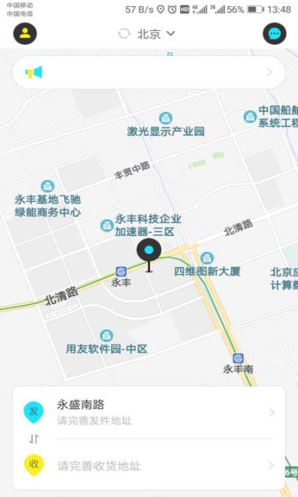 云e送1