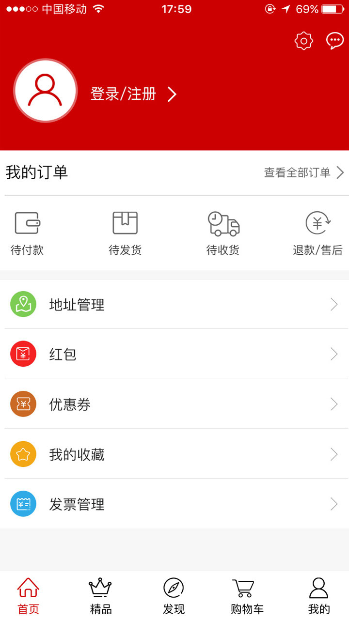 南糖云商4