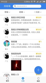 小帮主2