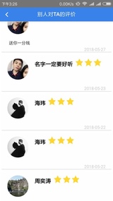 小帮主3
