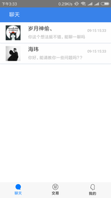 小帮主1