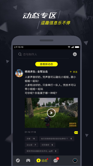 1号玩家app官方下载2