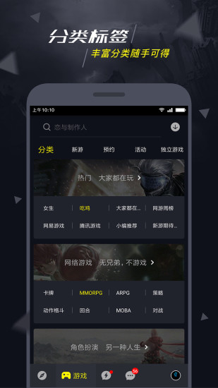 1号玩家app官方下载4