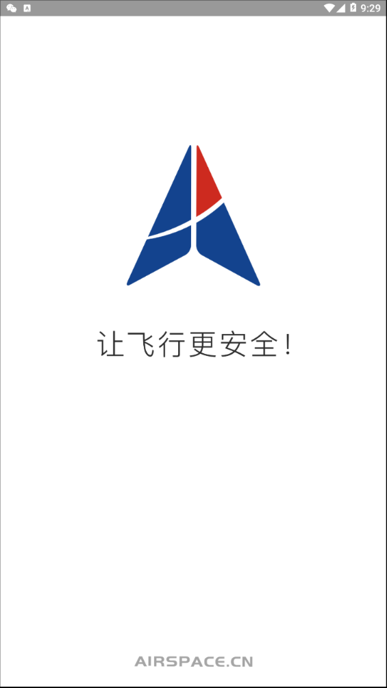 中国空网app1