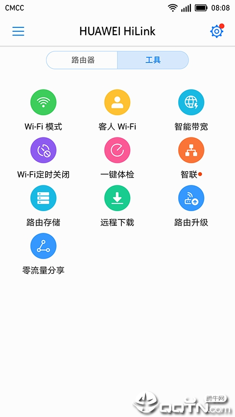 华为hilink app下载4