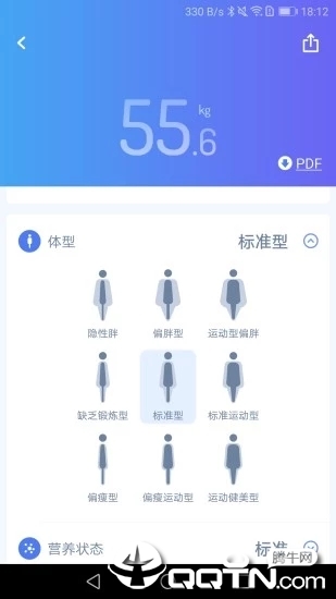 乐轻1