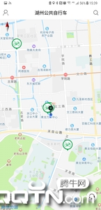 湖州公共自行车app2