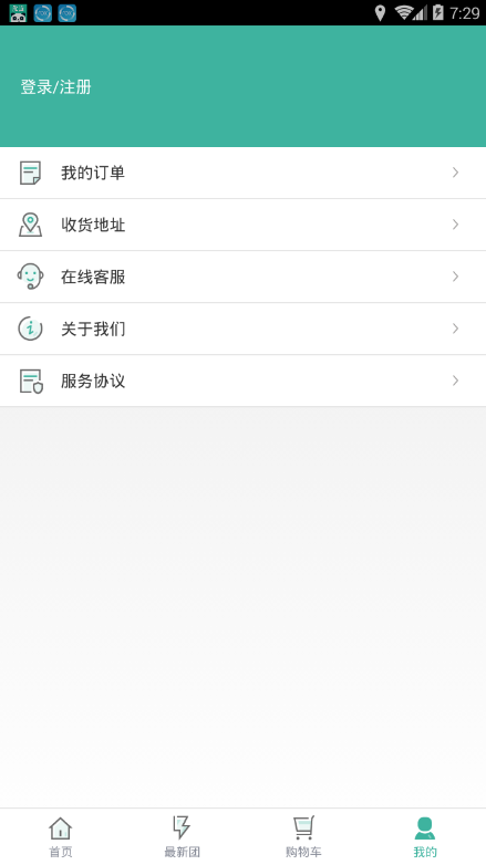 熊猫零食超市app3